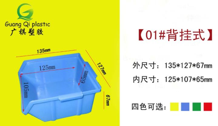 塑膠卡板,塑料棧板廠家,塑料托盤,塑料裝轉箱,物流箱,零件盒（hé）,斜口（kǒu）箱,向日葵影视塑膠（jiāo）