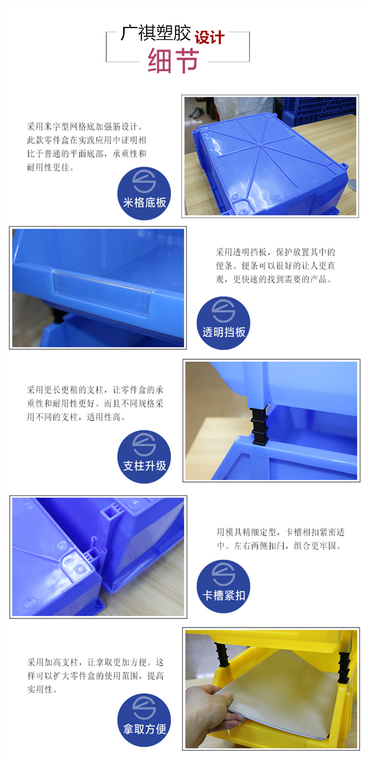 塑膠卡板,塑料棧板廠家,塑料托盤,塑料裝（zhuāng）轉箱,物流箱,零件盒（hé）,斜口箱,向日葵影视塑膠（jiāo）
