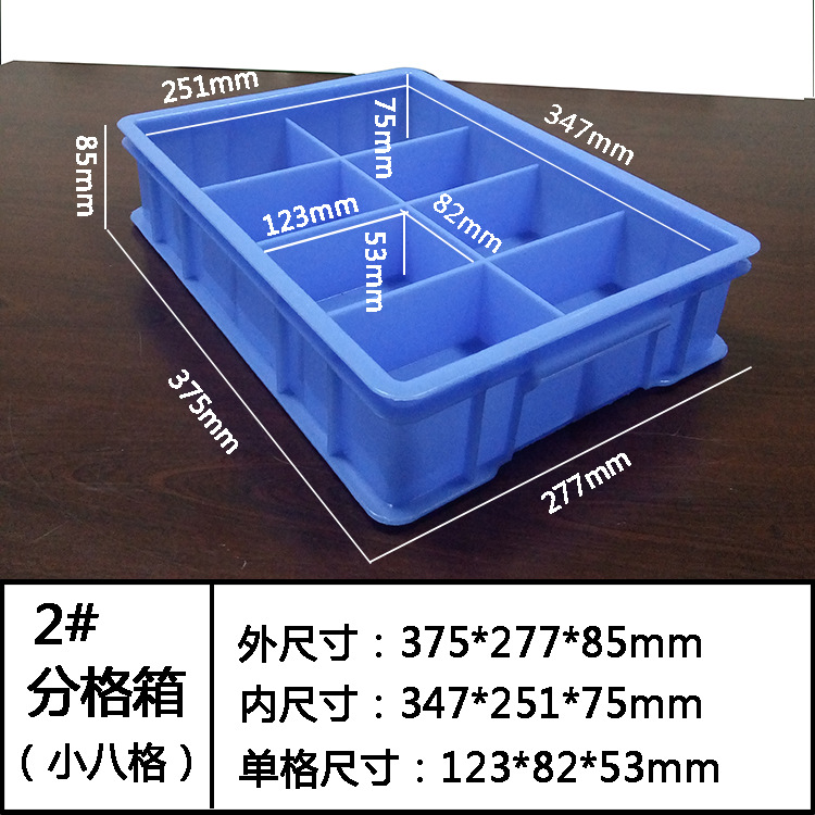 塑膠（jiāo）卡板（bǎn）,塑料棧板廠家,塑料（liào）托盤,塑料裝轉箱,物流箱,零件盒,斜口箱,廣（guǎng）祺塑（sù）膠