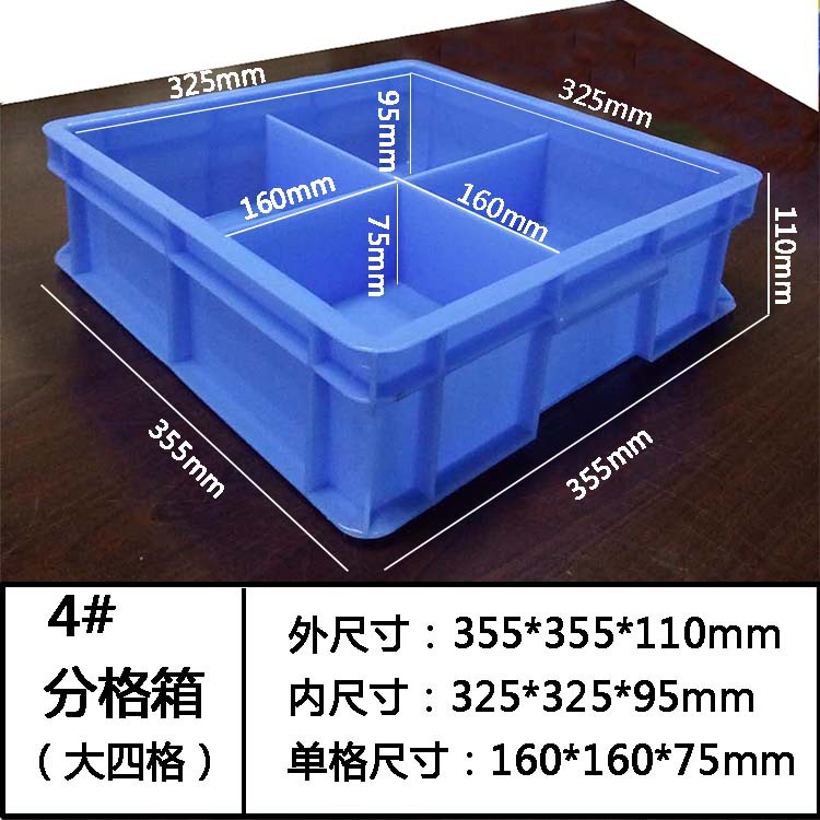 塑膠卡板,塑料棧板廠家,塑料托盤,塑料裝轉箱,物流箱,零件盒,斜口箱,向日葵影视塑膠