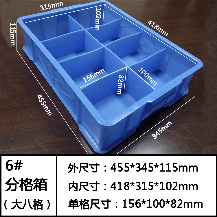 塑膠（jiāo）卡板,塑料棧板廠家,塑料（liào）托盤,塑料裝轉箱,物流箱（xiāng）,零件盒,斜（xié）口箱,向日葵影视塑膠