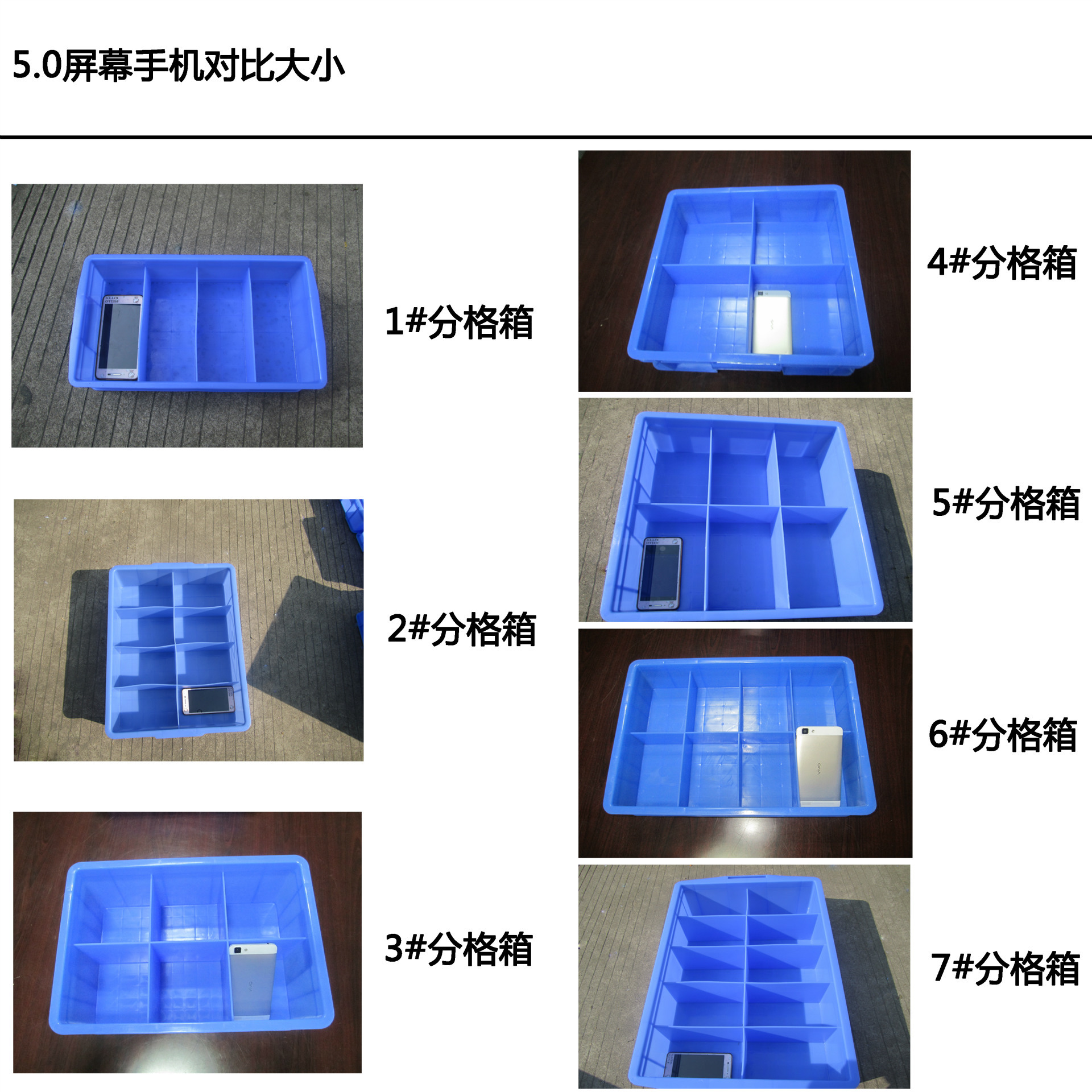 塑膠卡板,塑料棧板廠家,塑料托盤,塑料裝轉箱,物流箱,零件盒,斜口（kǒu）箱,向日葵影视塑膠