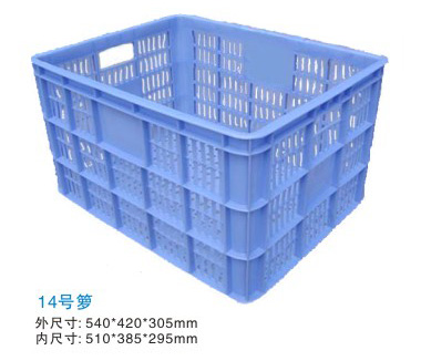 14#周轉籮